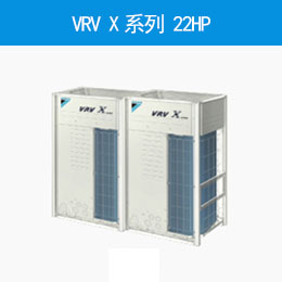VRV Xϵ 22HP