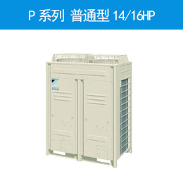 Pϵ ͨ14/16HP